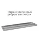 Стеллаж металлический  "MS KD-180/50-4", 1800х1000х500 мм, 4 полки, сборная стойка, 291116, S240BR145402. Фото товара с разных ракурсов.