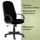 Кресло руководителя Classic EX-685, ткань С, черное. Фото товара с разных ракурсов.